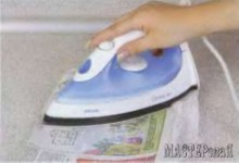 Увеличить 20152403123935_0.jpg 20152403123935_0.jpg